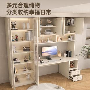 书桌书架一办体桌奶油风书带用柜组合学生APA学习桌家公桌台 新款