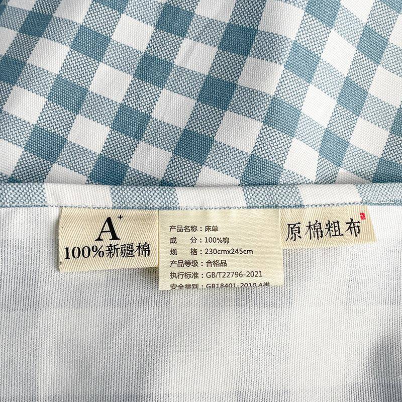纯棉粗布床单单件夏季100全CW老单人宿棉被单家用舍双人枕套三件