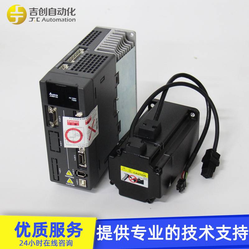 原装Delta台达750w伺服驱动器ASD-A2-0721-L电机ECMA-C10807RS