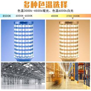 跨境无罩led灯泡E26大功率能玉米灯5W工业2照明E7无2570无罩罩环