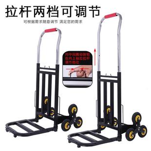 上楼梯搬货神LYHiLKLD器爬楼搬运车搬家小车拉车六轮拉车小推载手