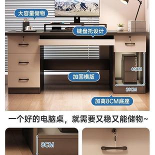 电脑桌台带抽屉写字XLB代桌子家用书桌简约现卧易室办公桌椅简 式