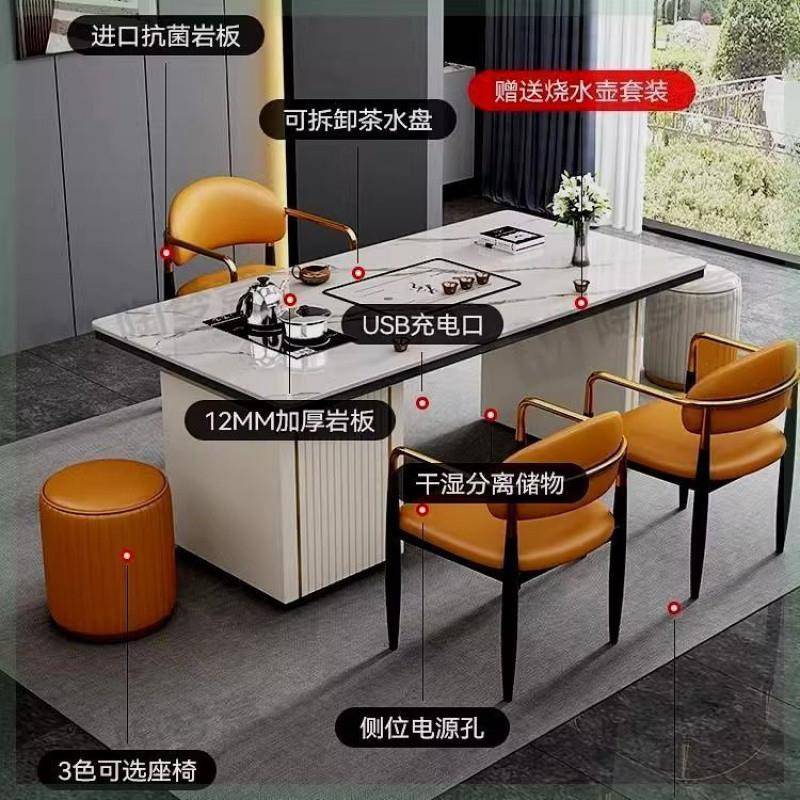 岩板茶桌一体一整GDS套轻奢现代简家约用办功公多能茶台椅阳泡茶