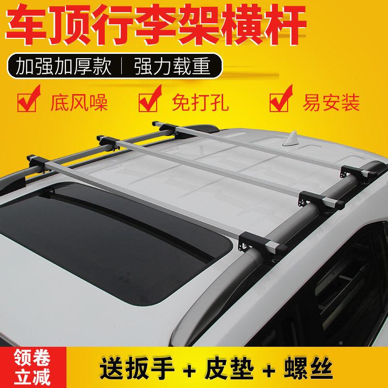 汽车车顶行李李横杆架横杠通860用行固定件夹子卡框扣配件夹脚爪