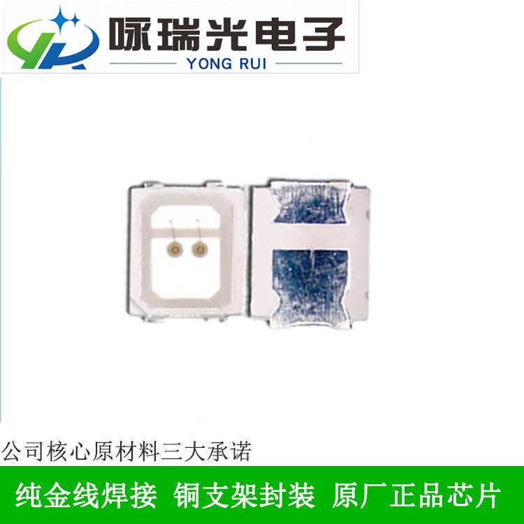 LED贴片YRG-28350.W植光5宏芯片835红光660N2M物生长专灯光源