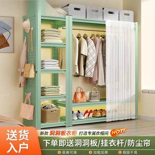 衣架层室卧出租房收纳落地置物架开JIQ书架简易衣 衣柜家用多放式