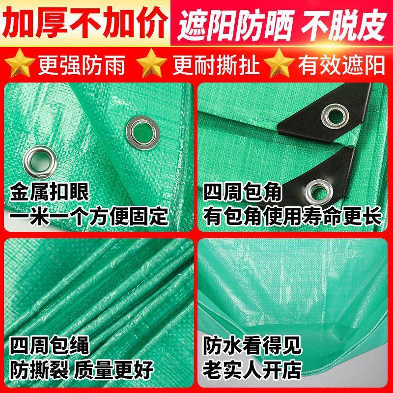 加hP厚防雨布户外防晒隔遮阳篷布防水布781S货车帆布遮雨棚布热油