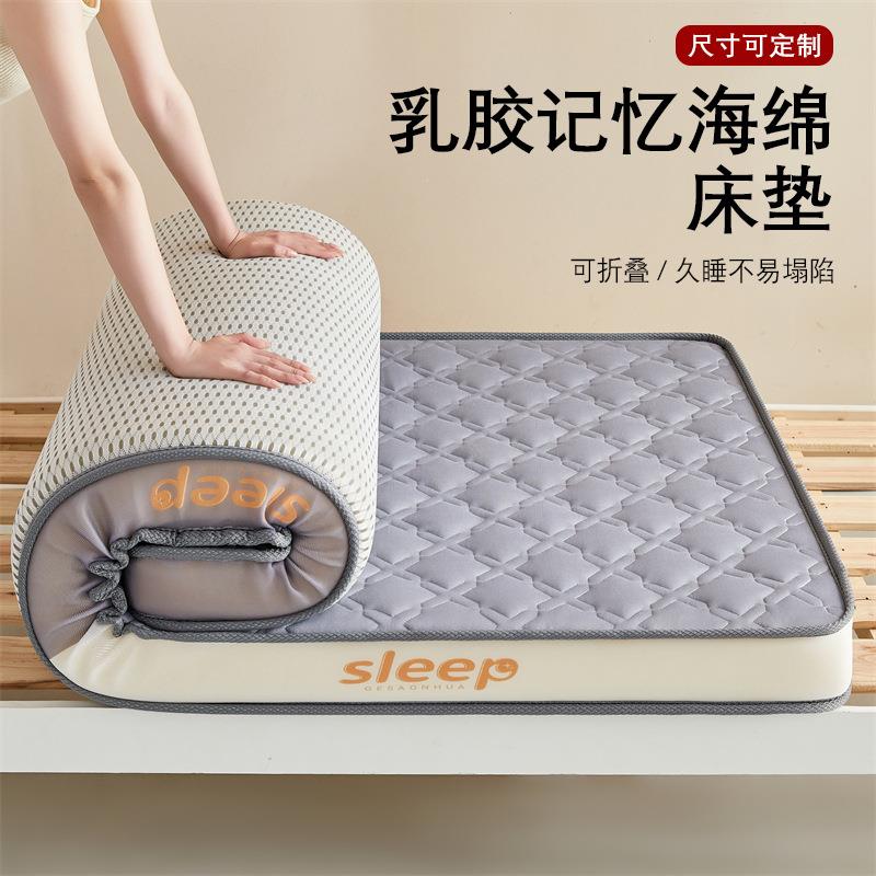 床垫子乳胶床双人家用打地神褥器加HXG-伊先厚子租房垫软垫宿舍学