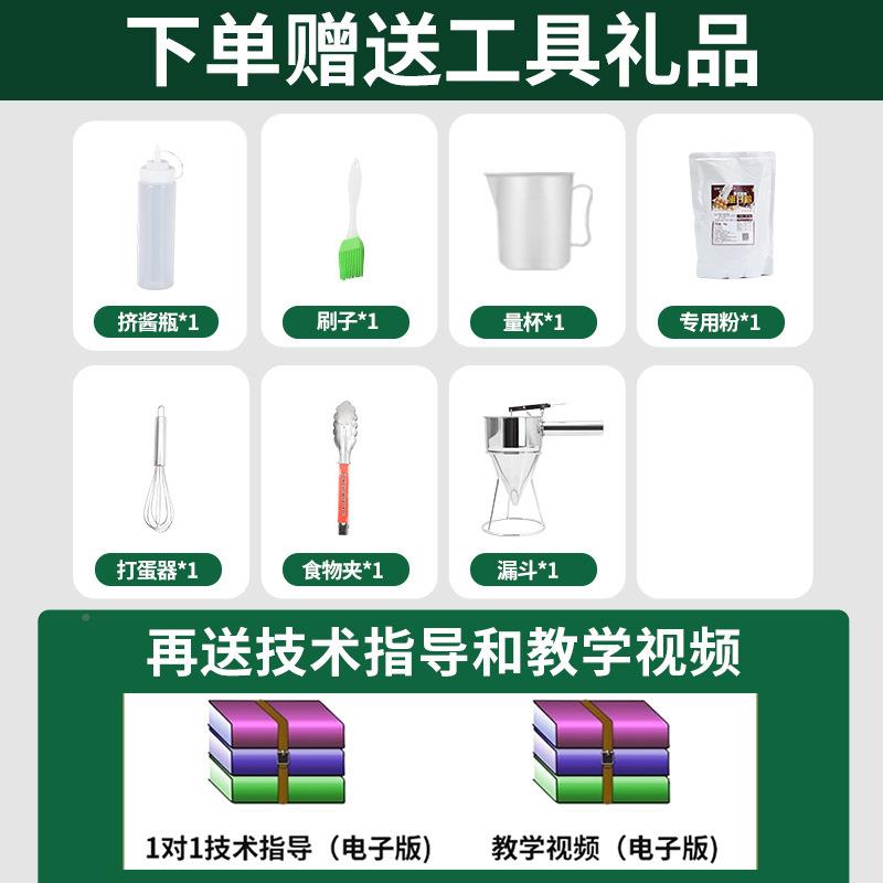 CWL商用香蕉烧机机网红摊摆器小吃华夫饼香蕉形状烤饼机