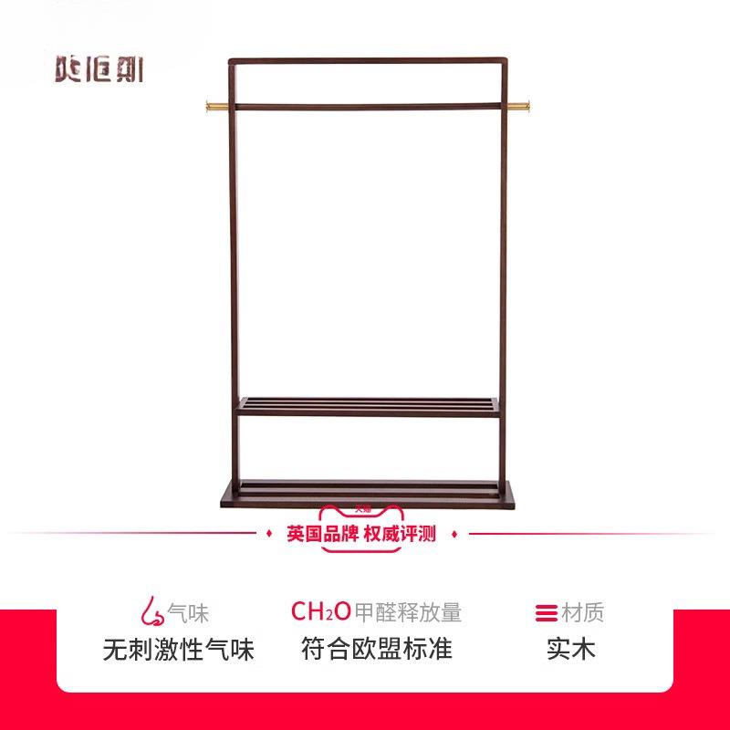 衣架落全实木衣帽DC001-03架卧挂衣架落家用现代简约客厅简地室易