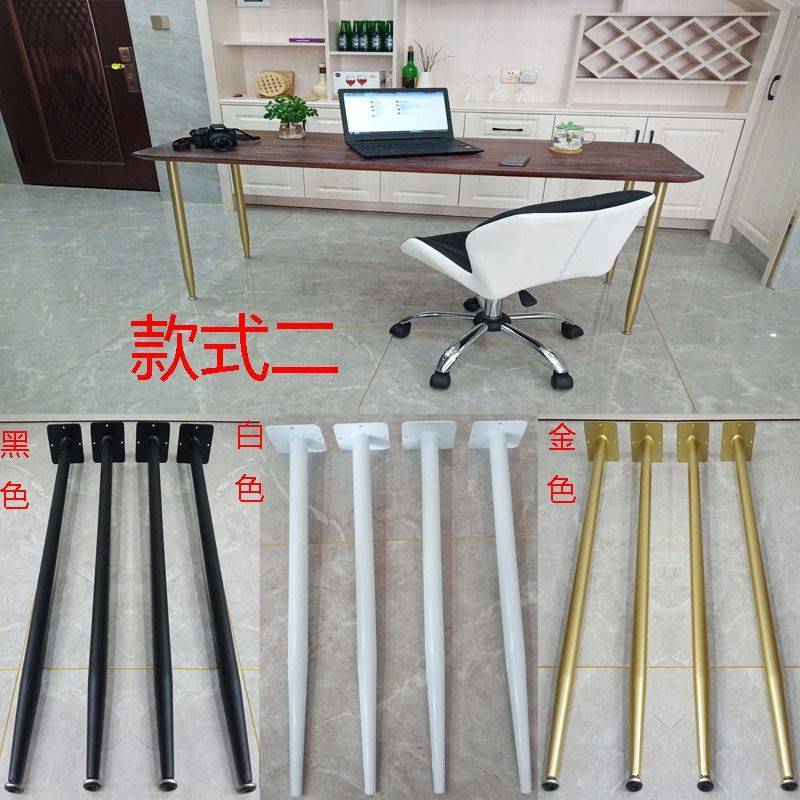 铁艺桌腿桌脚支架餐桌腿餐台脚电脑桌办公桌子腿茶几吧台桌架定作