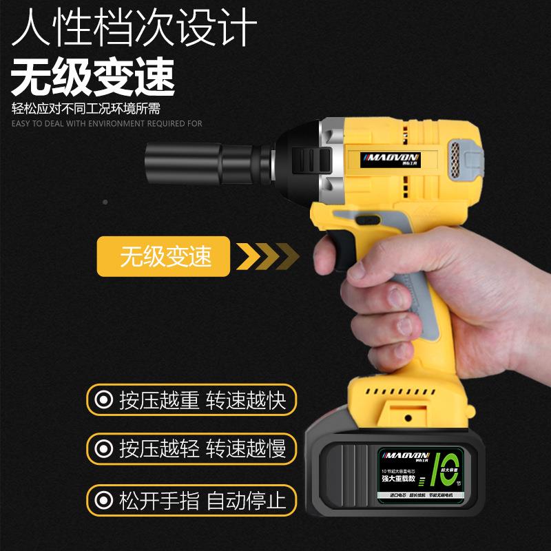 木刷电无动扳手充电锂电冲电钻修充电电动汽击车脚手架子工工套筒