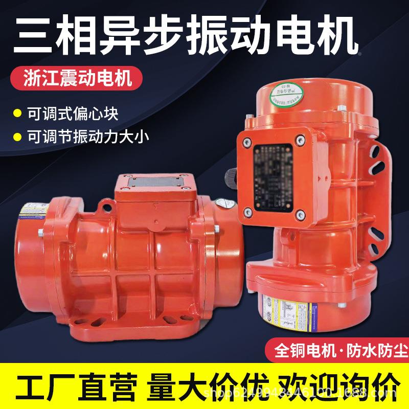 防尘防水三0784相异振动电机M2V100/00/30工步业震动马达振动器