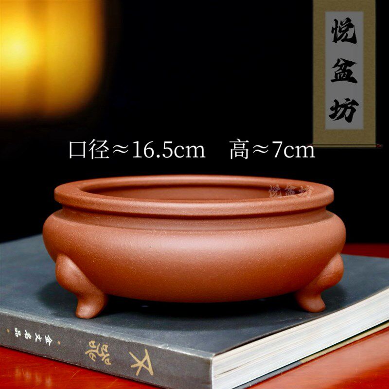 热销精品三足香炉紫砂花盆小多肉菖蒲盆景盆金弹子文人绿植盆栽盆