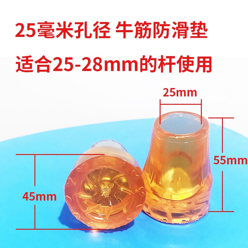 热销通用脚垫拐杖脚套助行防滑头拐棍胶头手杖橡胶垫牛津防滑垫