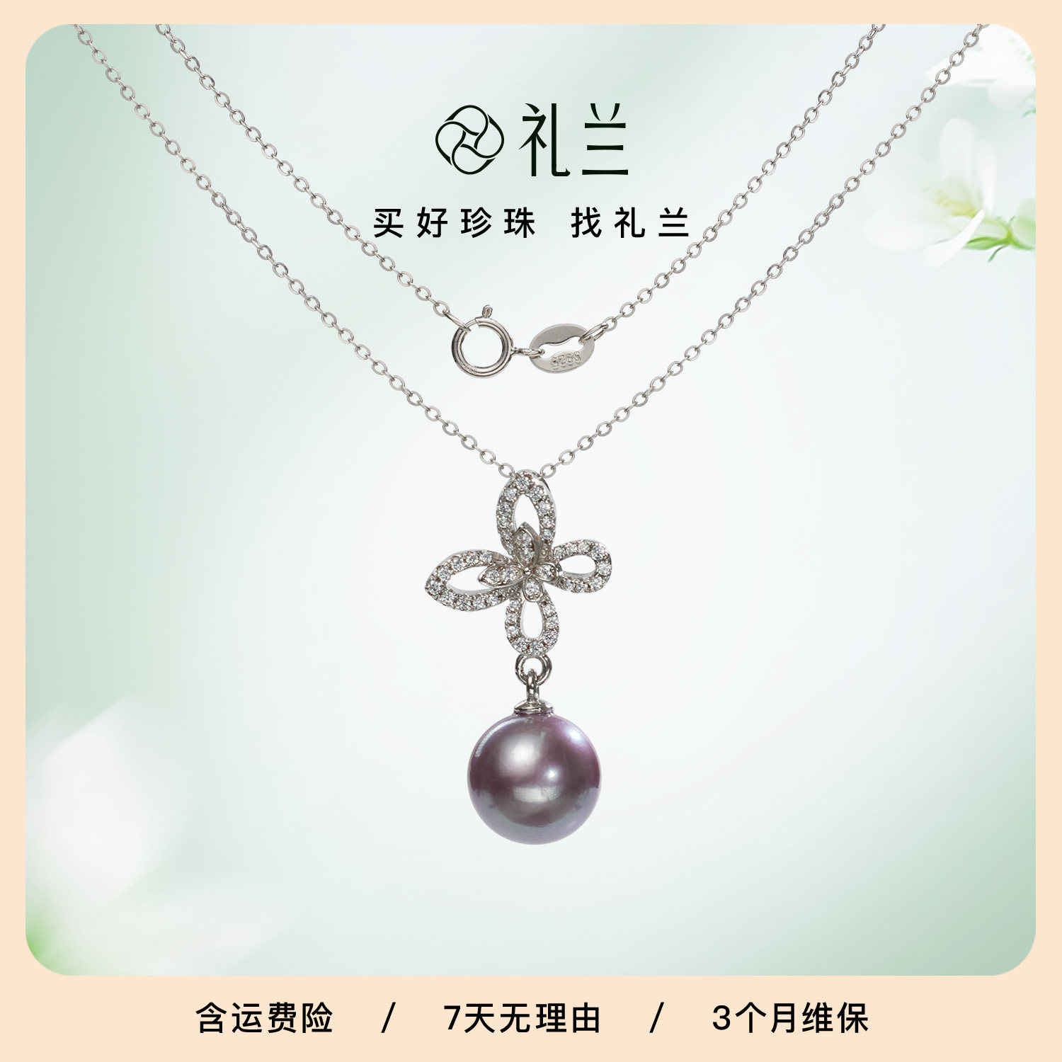 强光紫珠项链新款设计感