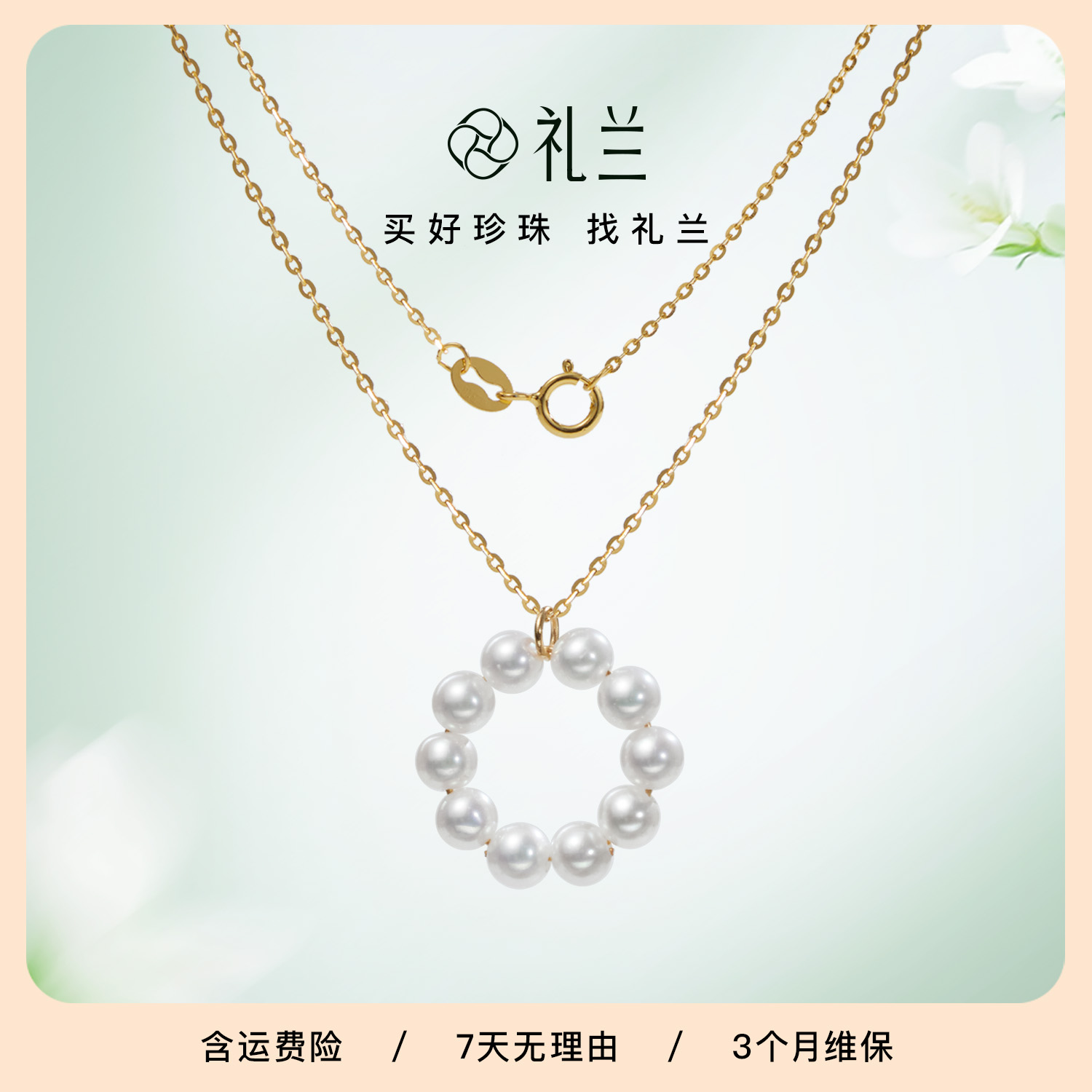 潮流精品，品质保证