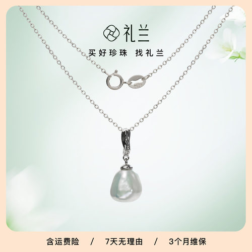 巴洛克珍珠项链不规则吊坠女
