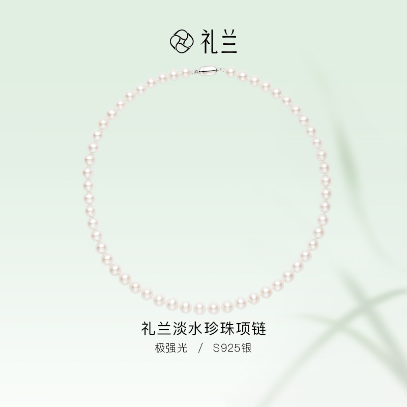 近圆极强光天然珍珠项链