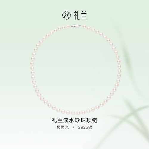 近圆极强光天然珍珠项链