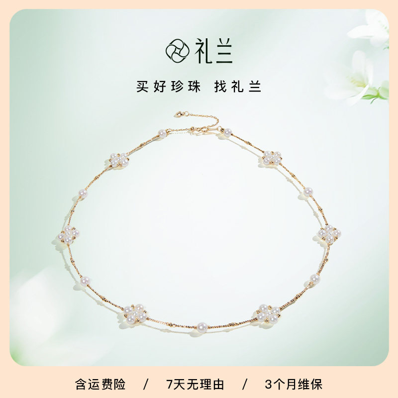 礼兰珠宝 S925银淡水珍珠项链女3-6mm强光近圆约会百搭颈链送女友