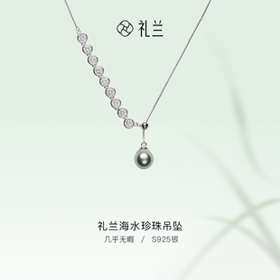 礼兰珠宝 10mm S925银海水珍珠吊坠9