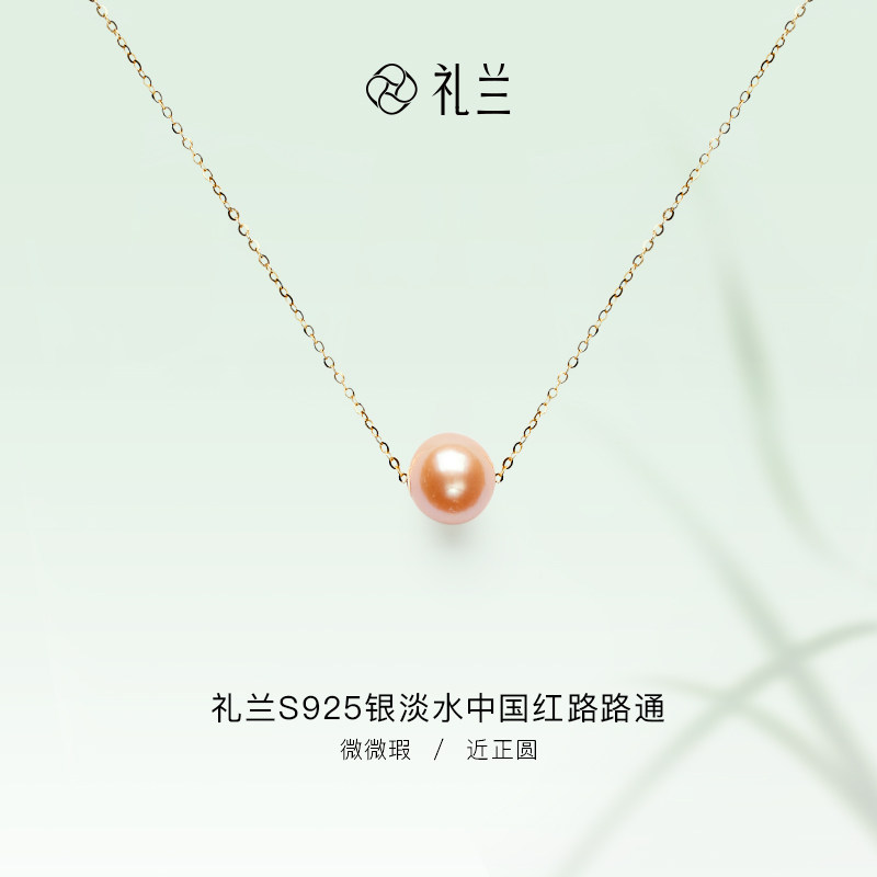 中国红路路通天然珍珠项链女