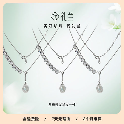 keshi珍珠吊坠不规则项链