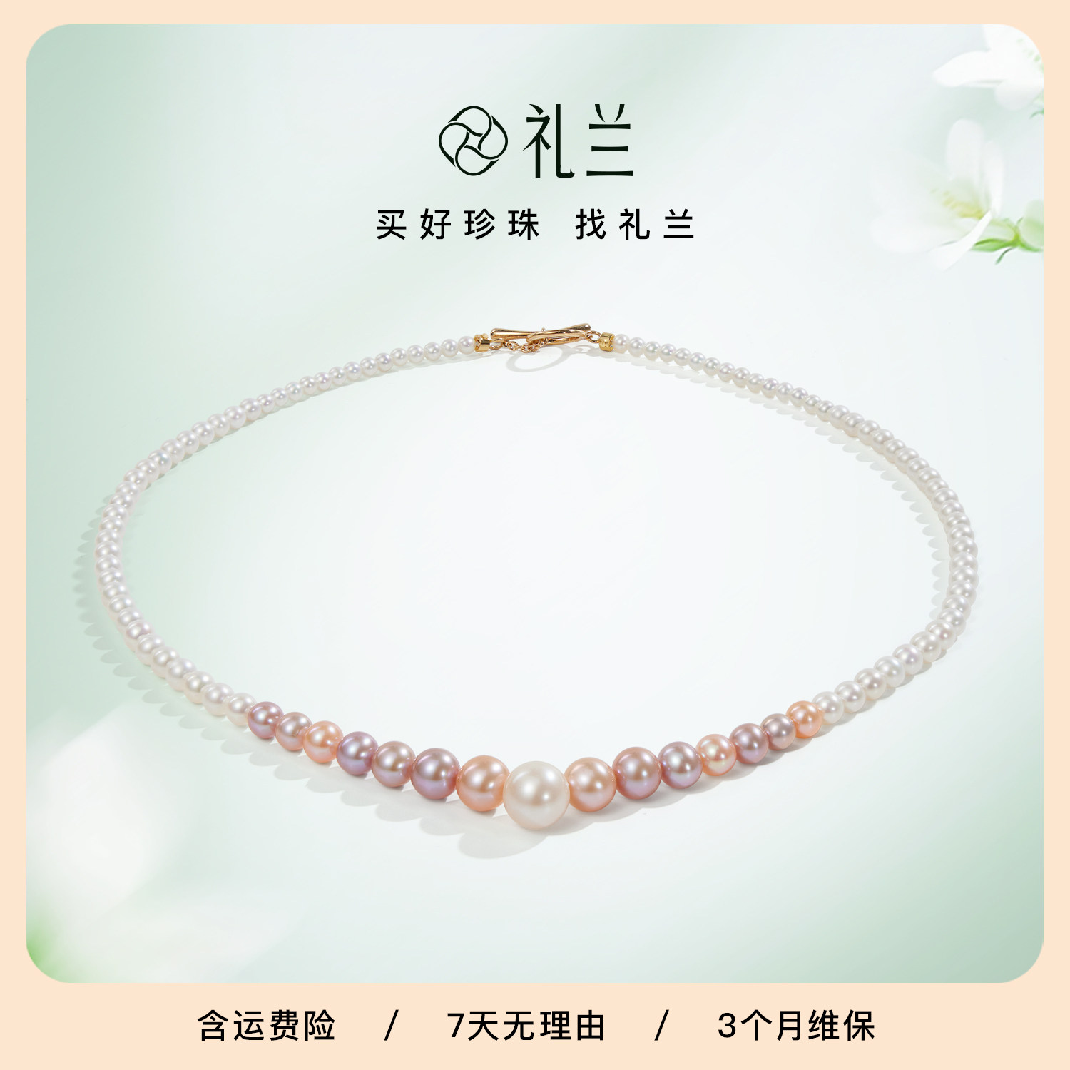 小众设计感女款珍珠颈链