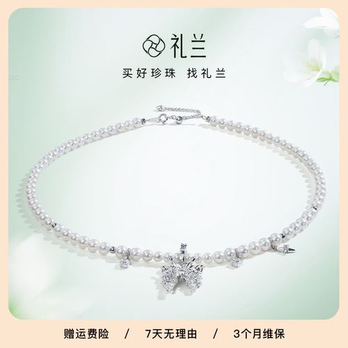 礼兰珠宝 S925银有核淡水珍珠项链4-6mm近正圆小众设计感颈链礼物