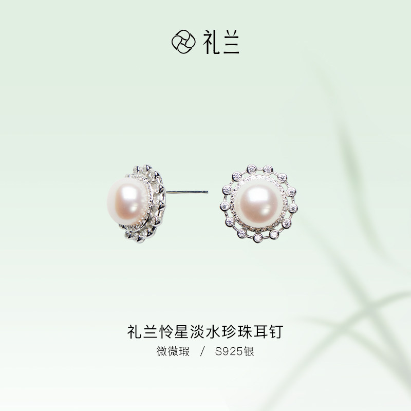 近圆无核天然淡水珍珠耳钉