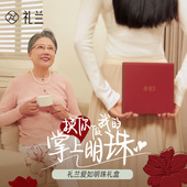 礼兰珠宝 无核淡水珍珠套装 优雅送妈妈送长辈生日礼物女