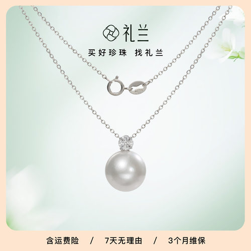 礼兰珠宝S925银链18K金吊坠头有核淡水珍珠吊坠13-14mm戴妃款项链