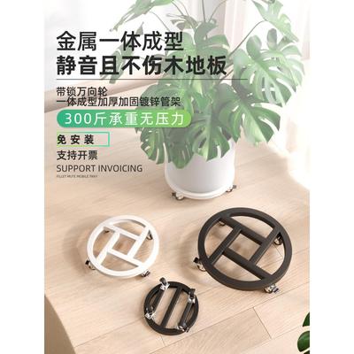 圆形移动花盆底座托盘带轮花盆底座滚轮万向轮底托滑轮透气花盆架