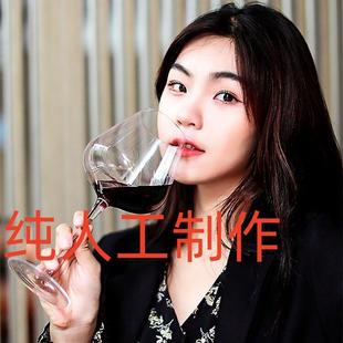 家用大号勃艮第红酒杯套装高档进口水晶玻璃醒酒器葡萄酒杯高脚杯