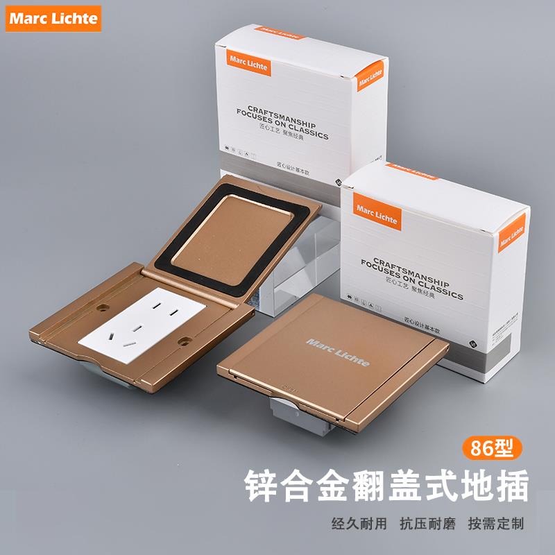 86型玫瑰金翻盖式地插隐形防水地面插座五孔网络16a网络地插电源