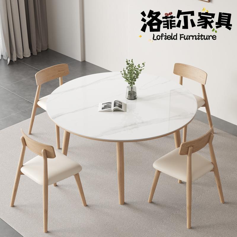 北欧简约实木岩板圆形餐桌椅组合家用带转盘网红餐厅酒店吃饭桌子