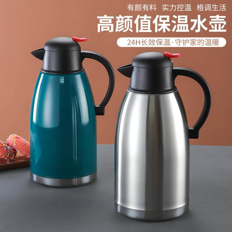 304不锈钢保温水壶家用大容量热水开 水瓶暖水壶暖水瓶保暖壶车载,餐饮具,保温壶,淘宝优惠券,粉丝福利购,淘宝优惠卷