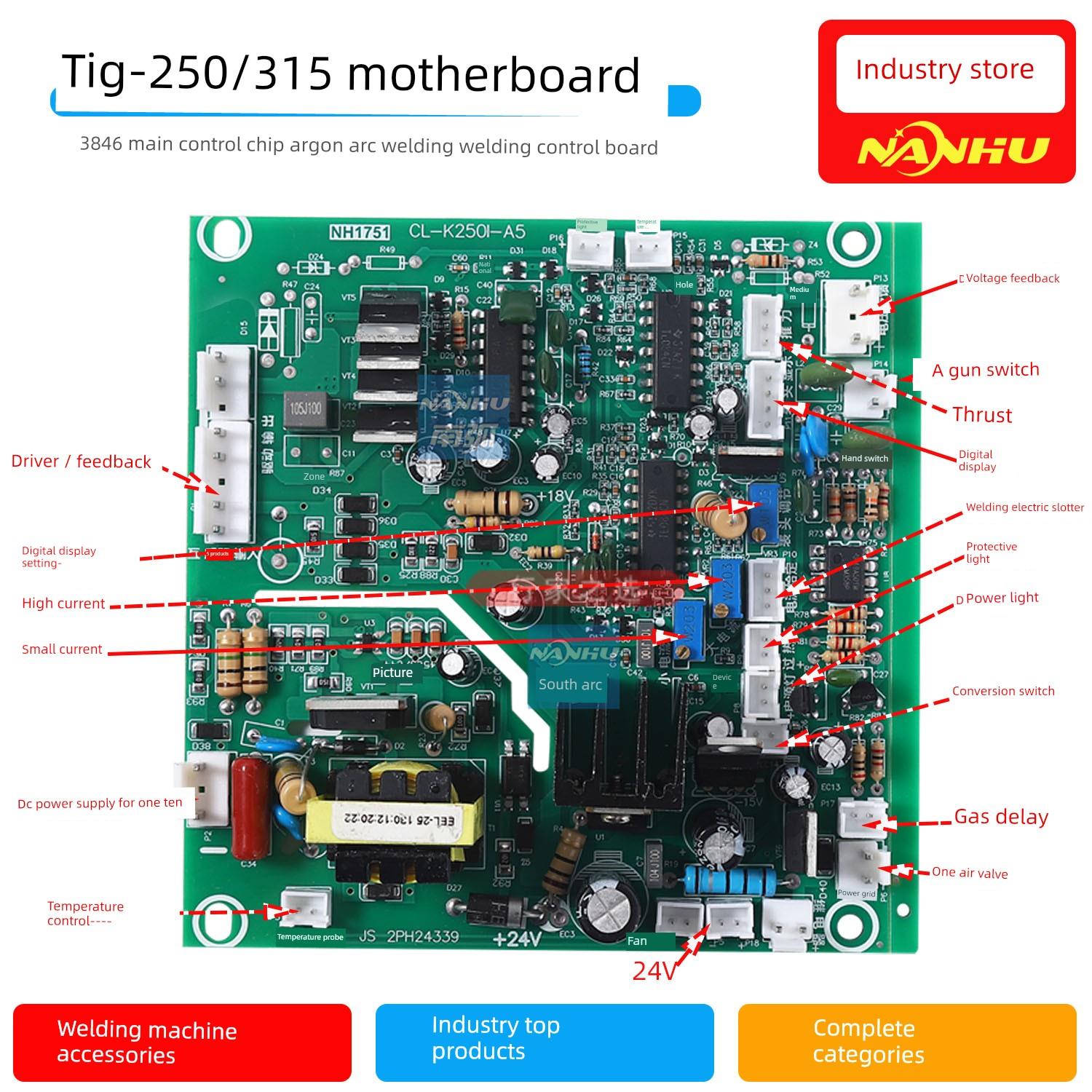 Tig315氩弧焊机控制板与焊接两用光焊机Zx7 250 400