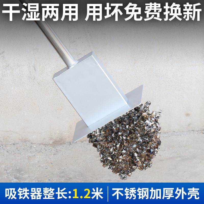 强磁吸铁器拾铁器手动超强吸钉销片铝膜铁渣铁屑除铁清理器长方形,电子元器件市场,吸铁石/磁铁/强磁/巴克球,淘宝优惠券,粉丝福利购,淘宝优惠卷