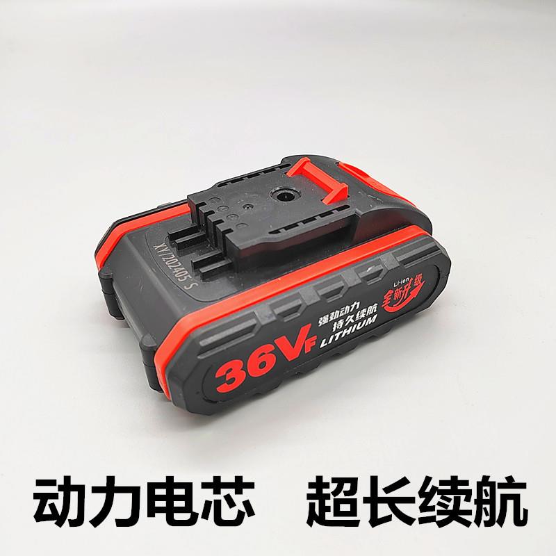36VF电钻锂电池21V扳手电池48VF动力锂电池128VF大容量手钻锂电