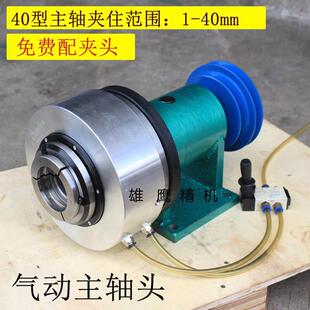 气动主轴头夹座激光焊接头夹具自动化设备全自动激光切管机焊