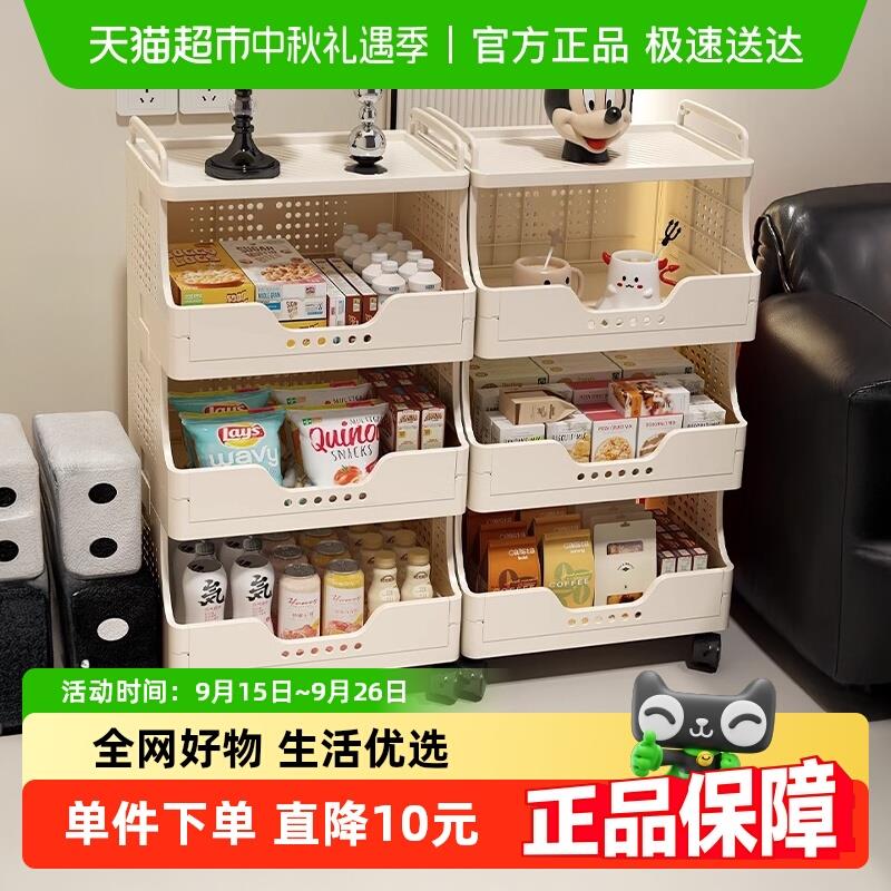 包邮优勤零食置物架小推车收纳架子落地多层客厅整理架带轮储物架