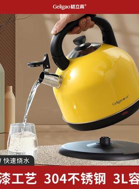 格立高 GLG308C格立高电热水壶 304不锈钢大容量家用电水壶快壶全