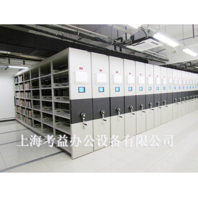 档案馆智能密集货架电动手摇密集柜摇臂文件柜移动资料档案架定制