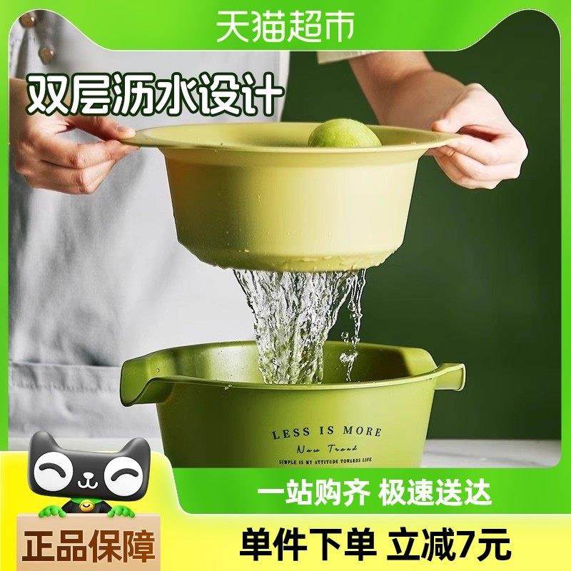 包邮Edo双层沥水篮治愈绿果蔬筛厨房水果盘洗菜盆客厅用收纳筐,餐饮具,洗菜盆/沥水篮/漏水筛,淘宝优惠券,粉丝福利购,淘宝优惠卷