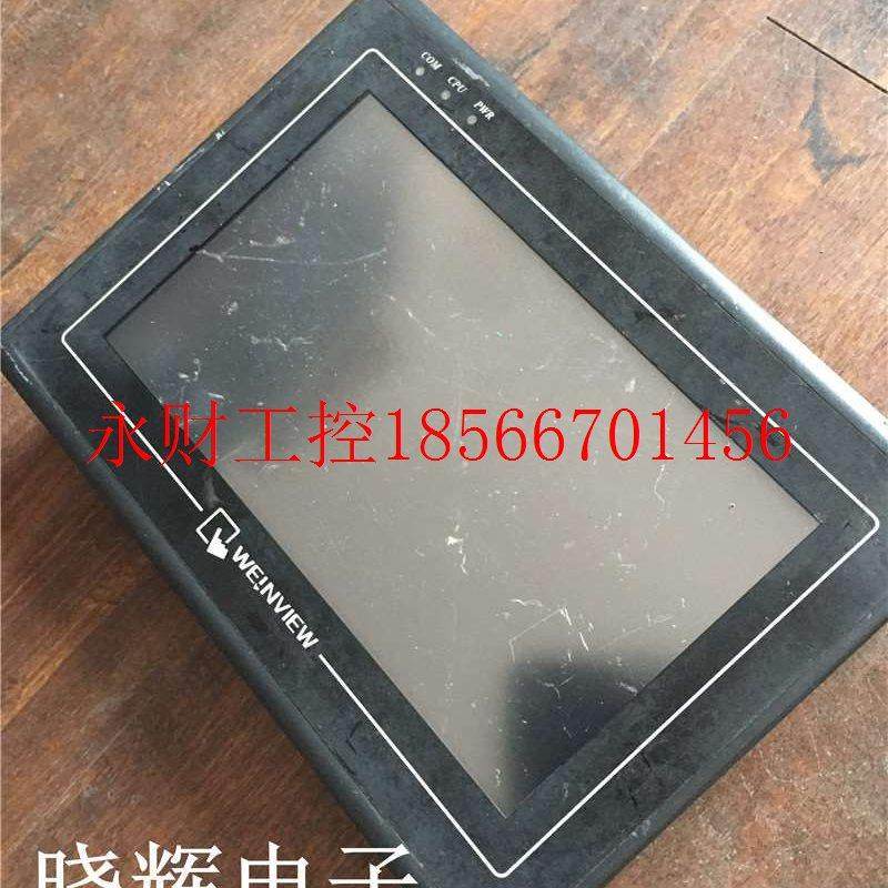 议价拆机威纶触摸屏 MT6070iH 1WV 成色漂亮! 测试包好现货￥
