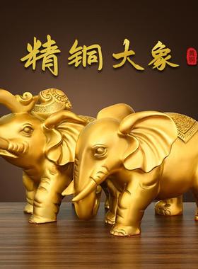 铜象摆件一对吸水大象客厅酒柜家居乔迁办公室店铺装饰工艺礼品全