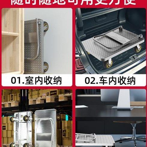 钢板拉货小推车重型平板s车拉货搬运推车折叠加厚橡胶静音轮手推