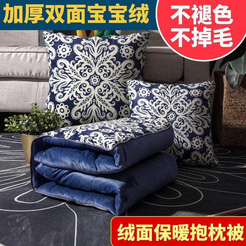 多功能个性可爱汽车靠垫折叠抱枕被子两用加厚保暖靠枕床头大靠背,居家布艺,抱枕被,淘宝优惠券,粉丝福利购,淘宝优惠卷